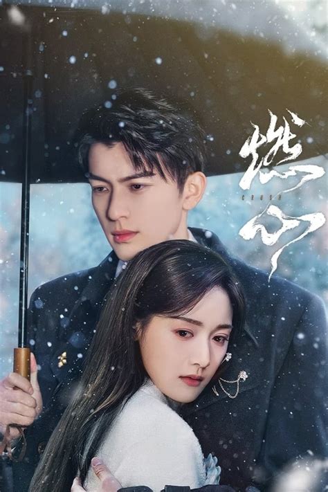 crush chinese drama full episode eng sub|crush cdrama myasiantv.